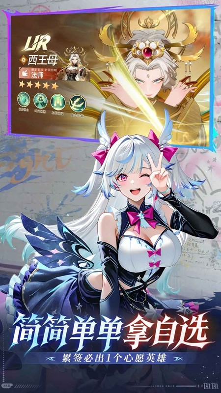 闪烁之光应用宝应用商店版 闪烁之光应用宝应用商店版