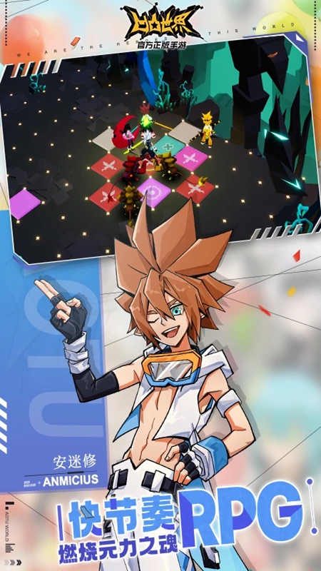 寻光之旅手游凹凸世界安装包 寻光之旅手游凹凸世界安装包