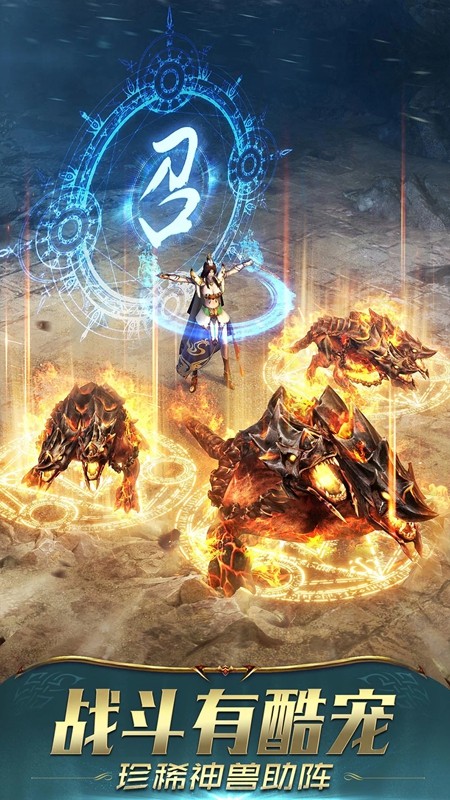 一刀传世官方安卓版客户端 一刀传世官方安卓版客户端