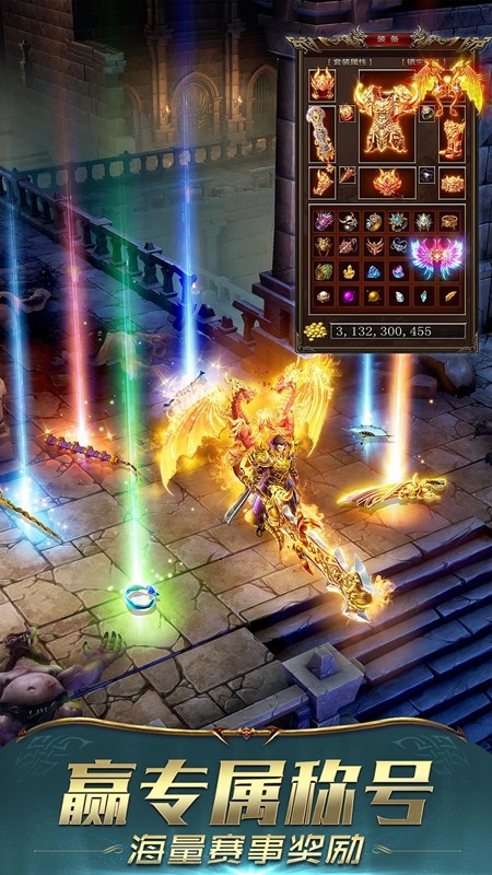 一刀传世官方安卓版客户端 一刀传世官方安卓版客户端