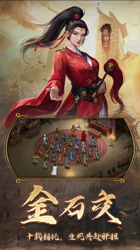 ����Ӣ�ܴ����°汾�ֻ���