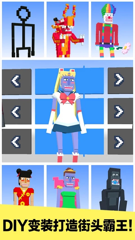 长腿漫步全新版本安卓版 长腿漫步全新版本安卓版