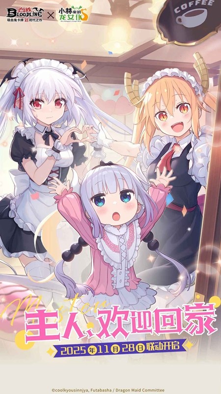 血族手游官方正版安装包 血族手游官方正版安装包