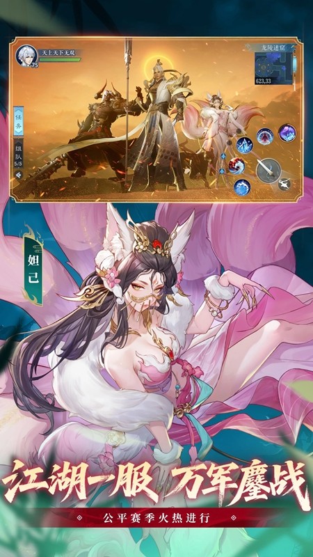 新笑傲江湖2026最新版本 新笑傲江湖2026最新版本