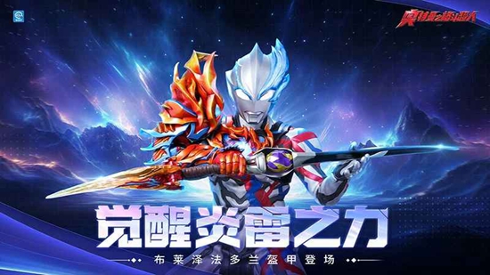 奥特曼之格斗超人正版原版游戏 奥特曼之格斗超人正版原版游戏