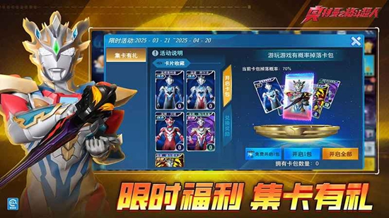 奥特曼之格斗超人正版原版游戏 奥特曼之格斗超人正版原版游戏