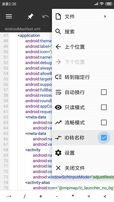 MT管理器官方正版2026最新版 MT管理器官方正版2026最新版