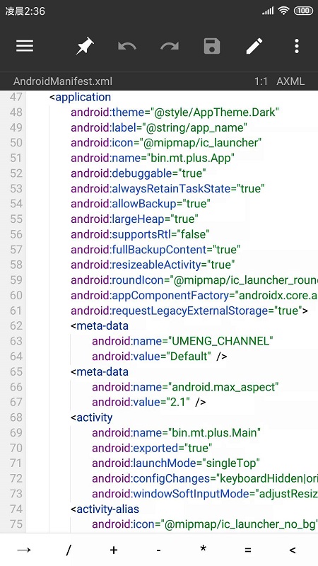 MT管理器官方正版2026最新版 MT管理器官方正版2026最新版