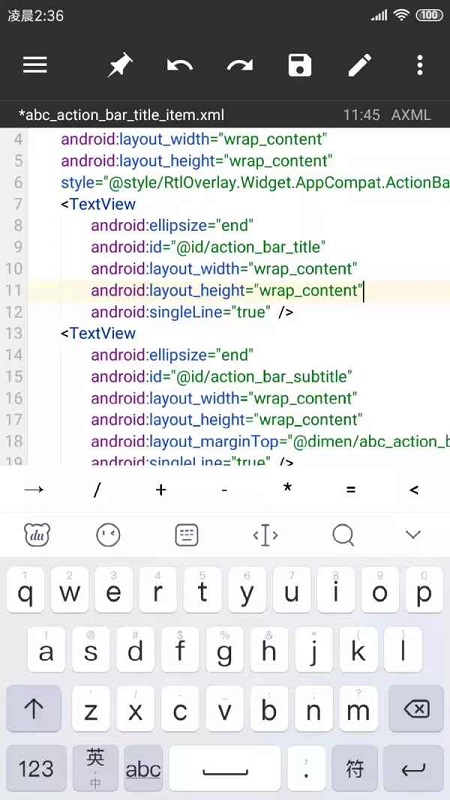MT管理器官方正版2026最新版 MT管理器官方正版2026最新版