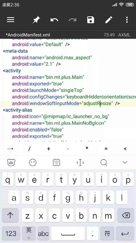 MT管理器官方正版2026最新版 MT管理器官方正版2026最新版