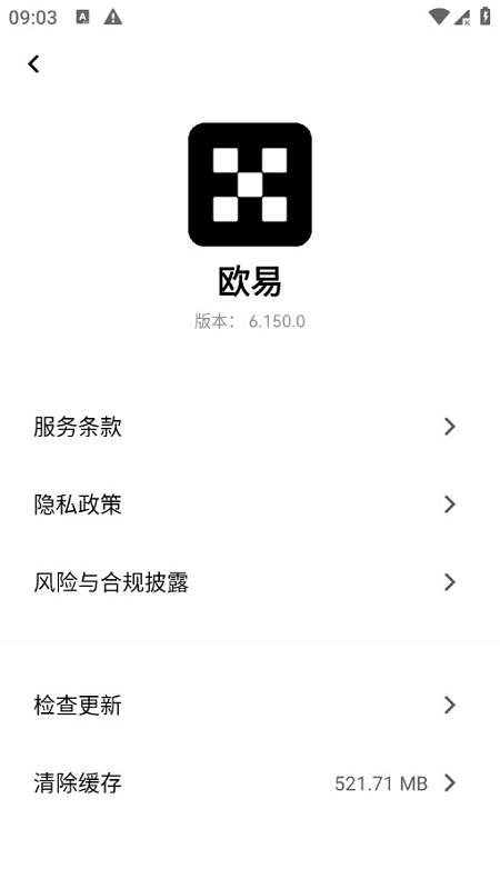ok交易平台app最新版 ok交易平台app最新版