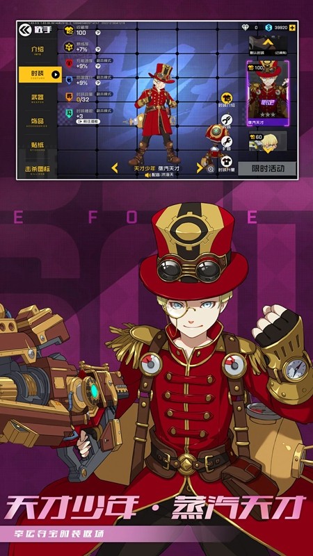 ��Ѷ����սʿ�ֻ������°汾