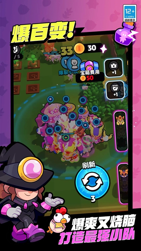 爆裂小队游戏中文版(squad busters game 2025) 爆裂小队游戏中文版(squad busters game 2025)