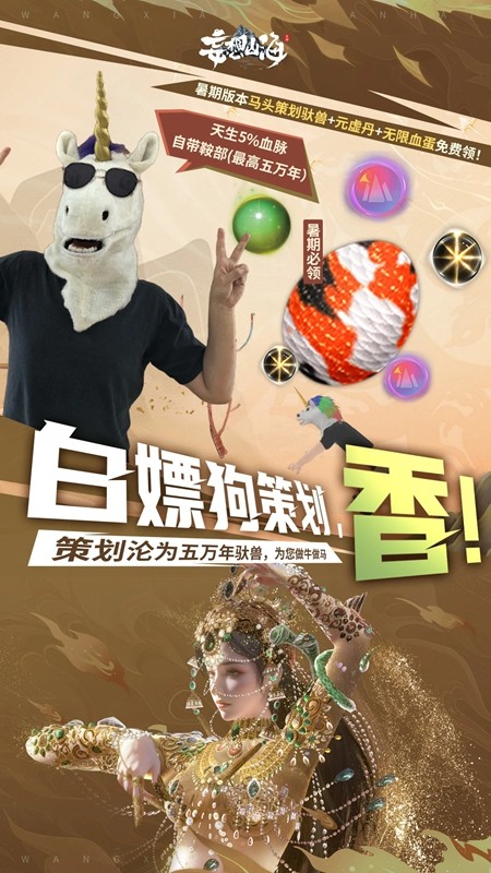 ����ɽ����ΪӦ���̵��