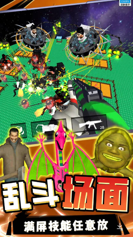 ʹʹʹ��ɱ������Ϸ���°�