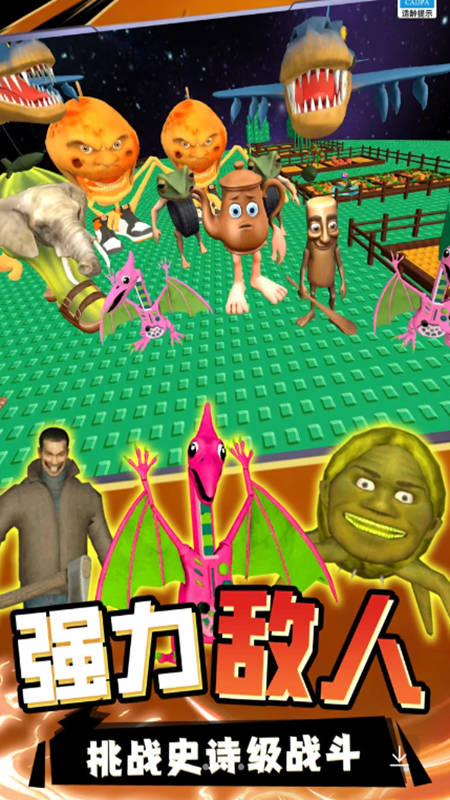 ʹʹʹ��ɱ������Ϸ���°�