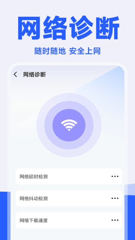 ����������ѯapp���°�