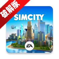 SimCityģгƽv1.72.0.148655ߵ