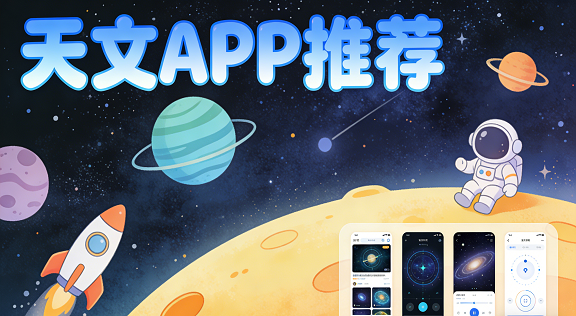 ����app�Ƽ�