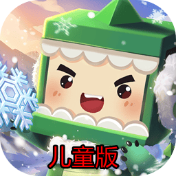 ���������ͯ�汾(��������Сѧ����)