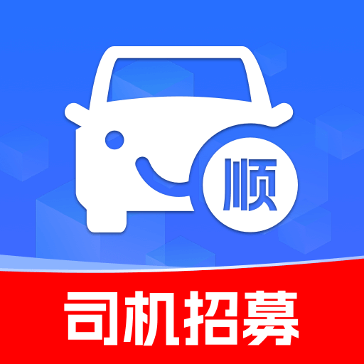 ˳�糵���йܼ�app˾����ٷ���