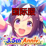 ������Pretty Derby���ιٷ����İ�v2.13.0