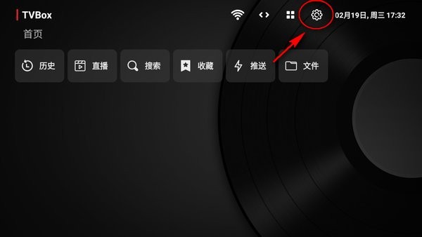 tvboxװapk