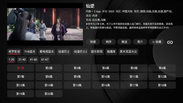tvbox°汾
