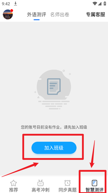 ͨаѧ氲װapk