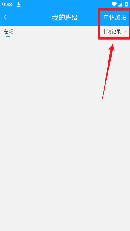 ͨаѧ氲װapk