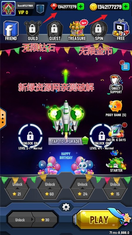 Space Shooter(֮սȫ)
