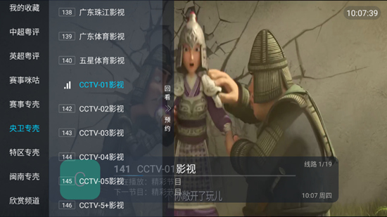 ƹTV°