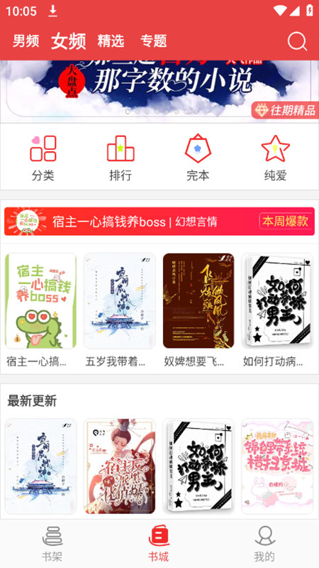 ӣС˵app°
