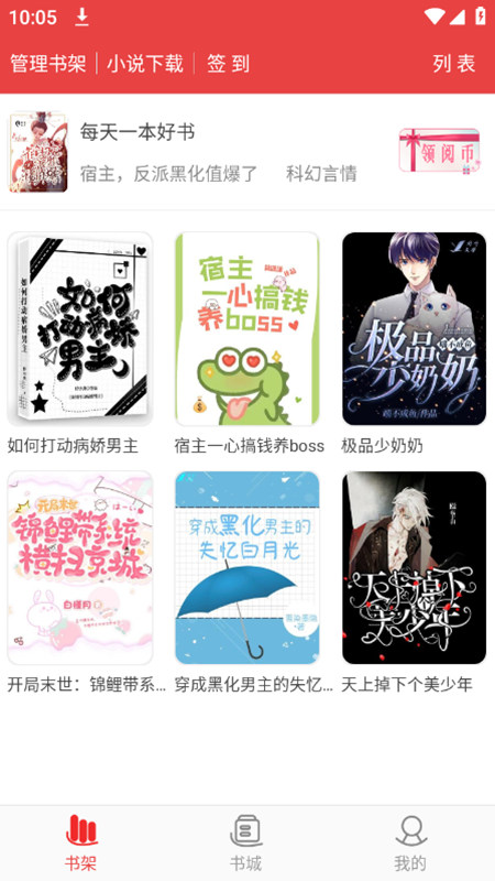 ӣС˵app°