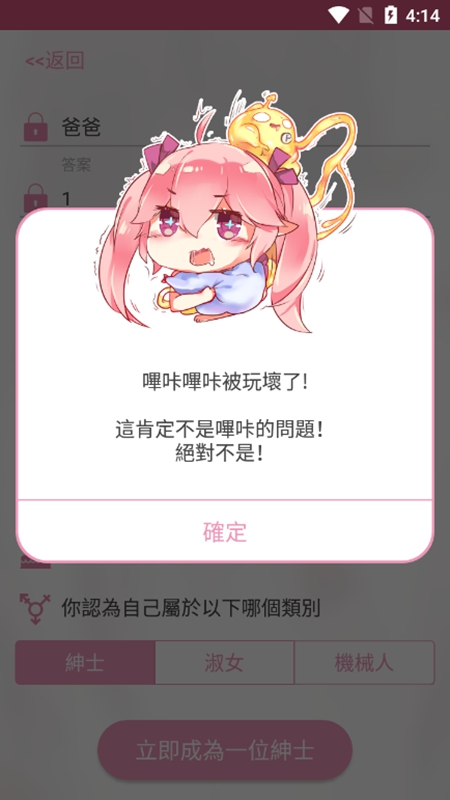 PICACGAPK汾װ