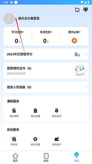 ѧappô¼¹