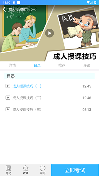 ѧapp޿γ