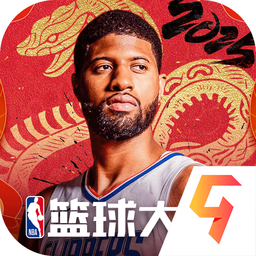 NBAʦΰ汾v5.6.1