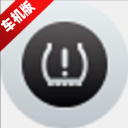 ̥ѹ⳵׿v5.6.10.81.241225°