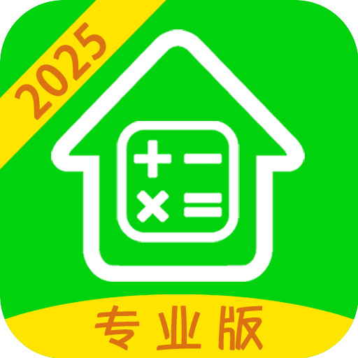 LPR2025°v10.6.7׿