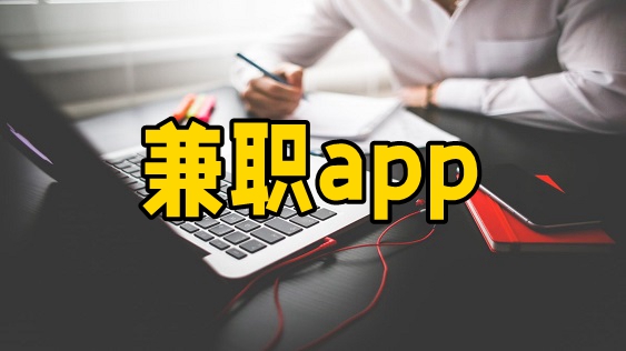 ְapp