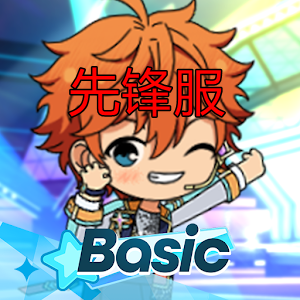 偶像梦幻祭先锋服安装包v4.0.5官方最新版