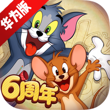 猫和老鼠华为版最新版v7.39.0正式版