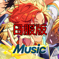 偶像梦幻祭日服谷歌版apk(偶像梦幻祭日版安装包)v2.0.7日文版