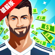 Idle Eleven足球大亨无限钞票最新破