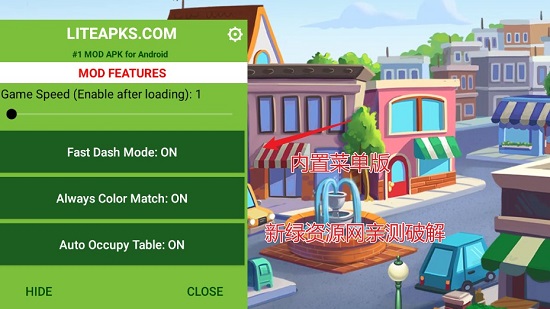 Diner DASH AdventuresŮðڹƽ