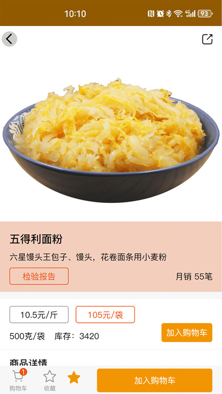 ѡapp°()