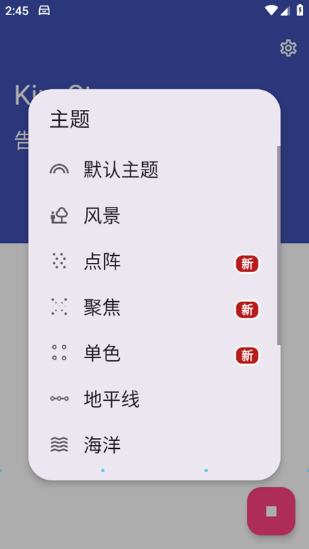 KineStopγapp°