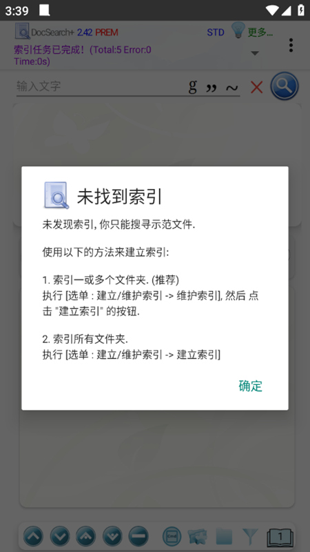 DocSearchĵѰ