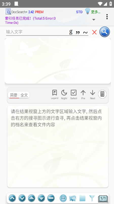 DocSearchĵѰ